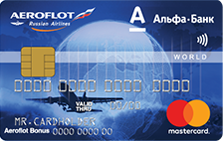 Кредитная карта Аэрофлот